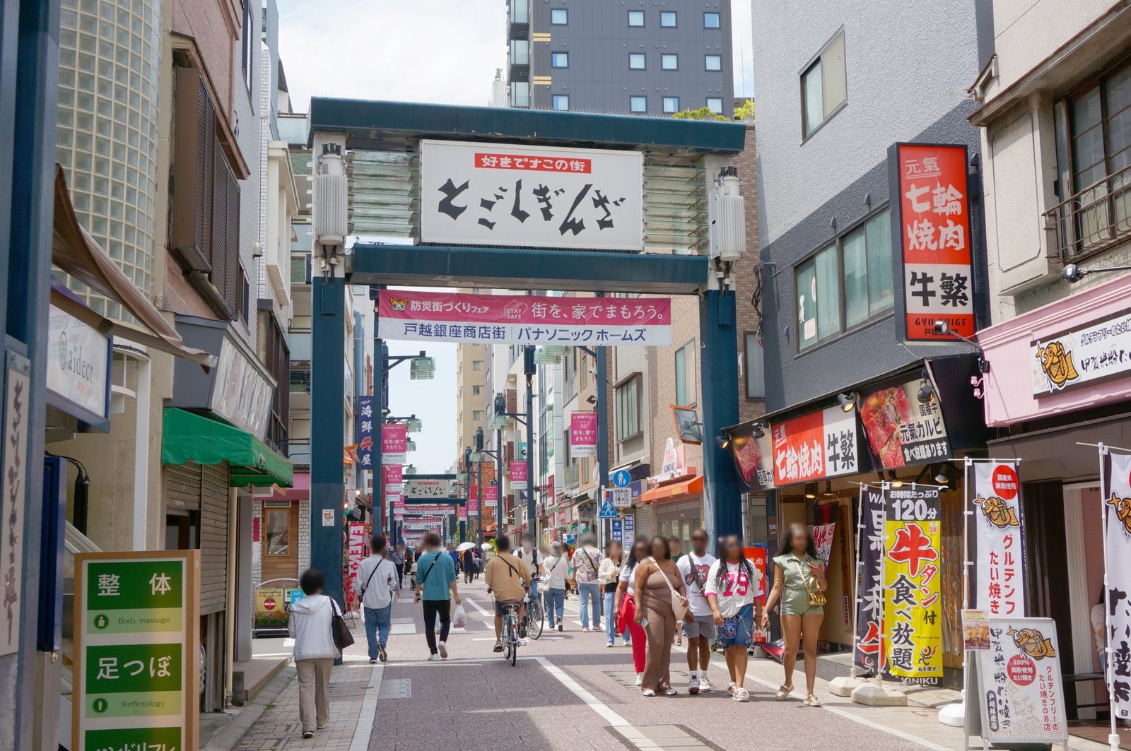 【2026年最新】戸越のパーソナルジムおすすめ6選｜駅徒歩圏で本当に通えるジムを現役トレーナーが厳選