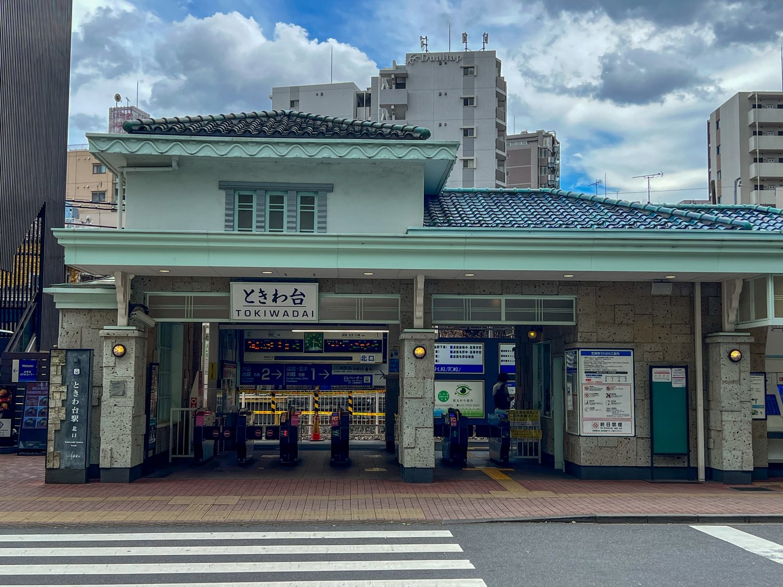 【2026年最新】ときわ台のパーソナルジムおすすめ7選｜中板橋・上板橋まで料金・口コミで現役トレーナーが徹底比較