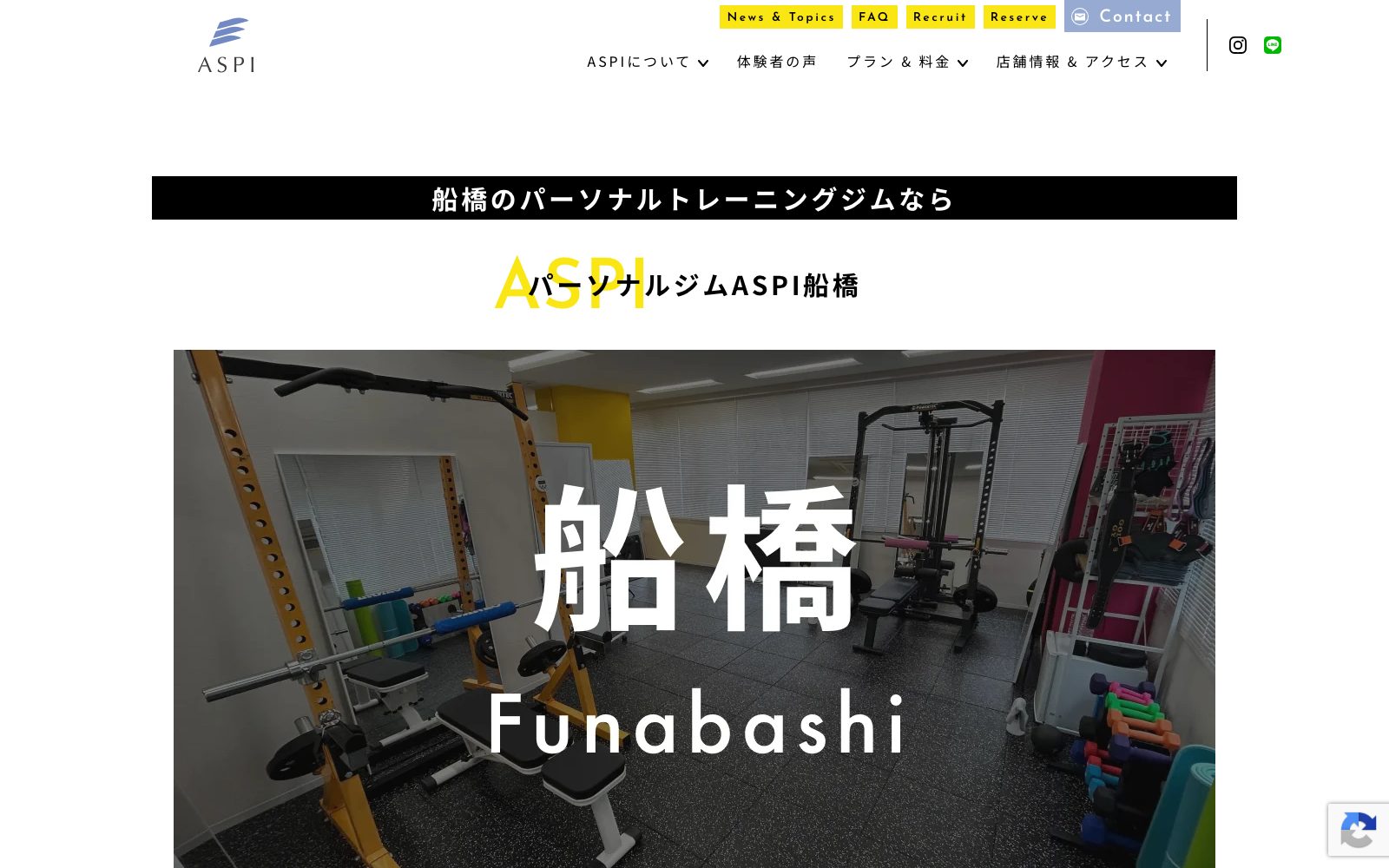 ASPI 船橋店