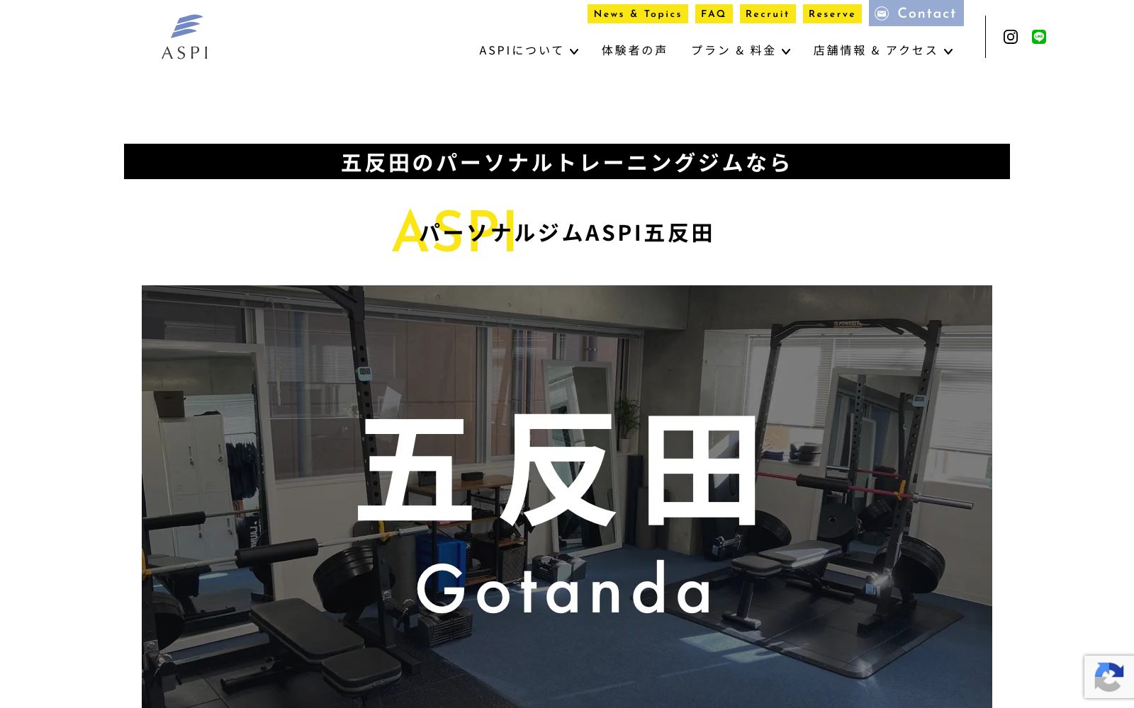 ASPI 五反田店