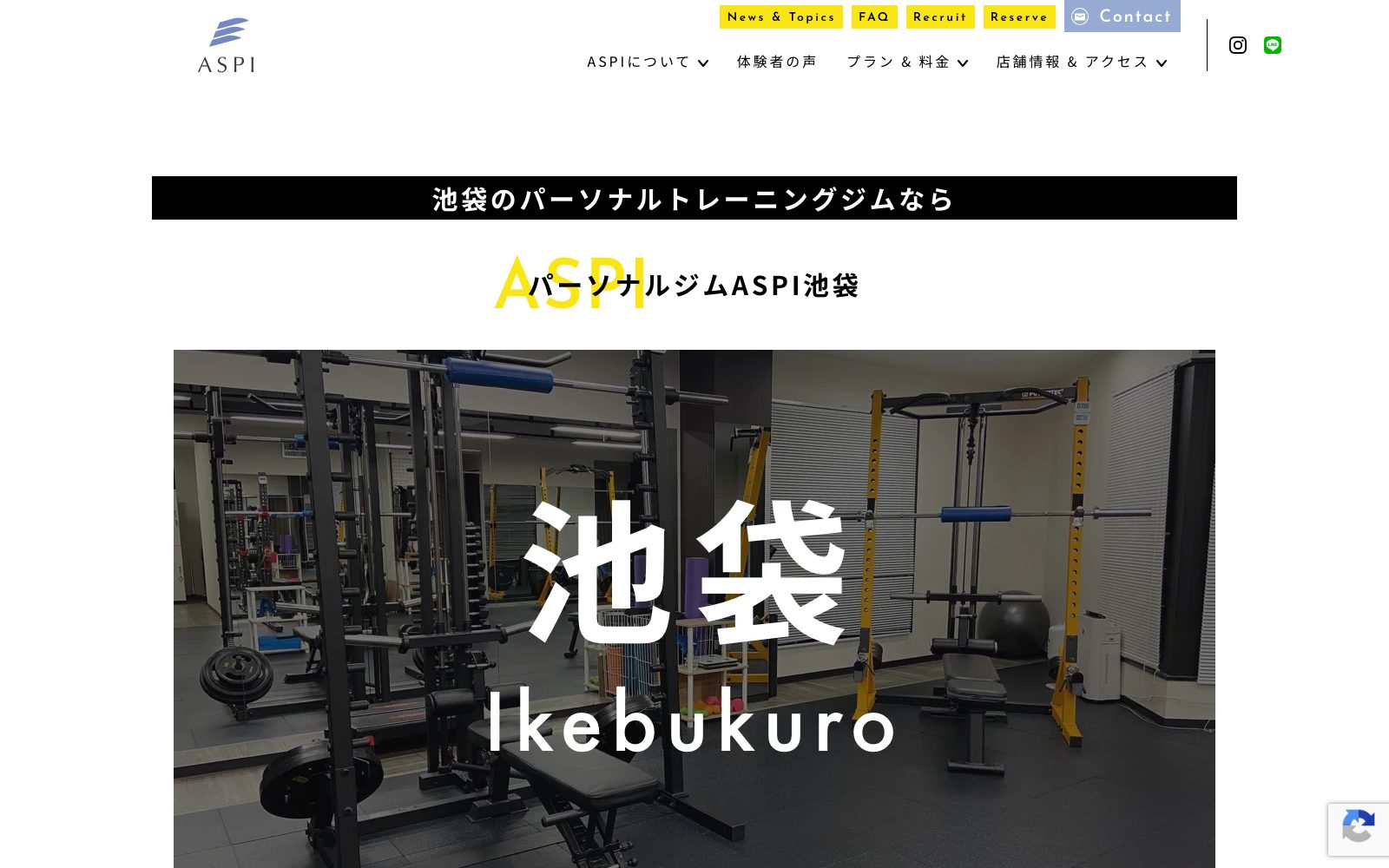 ASPI 池袋店