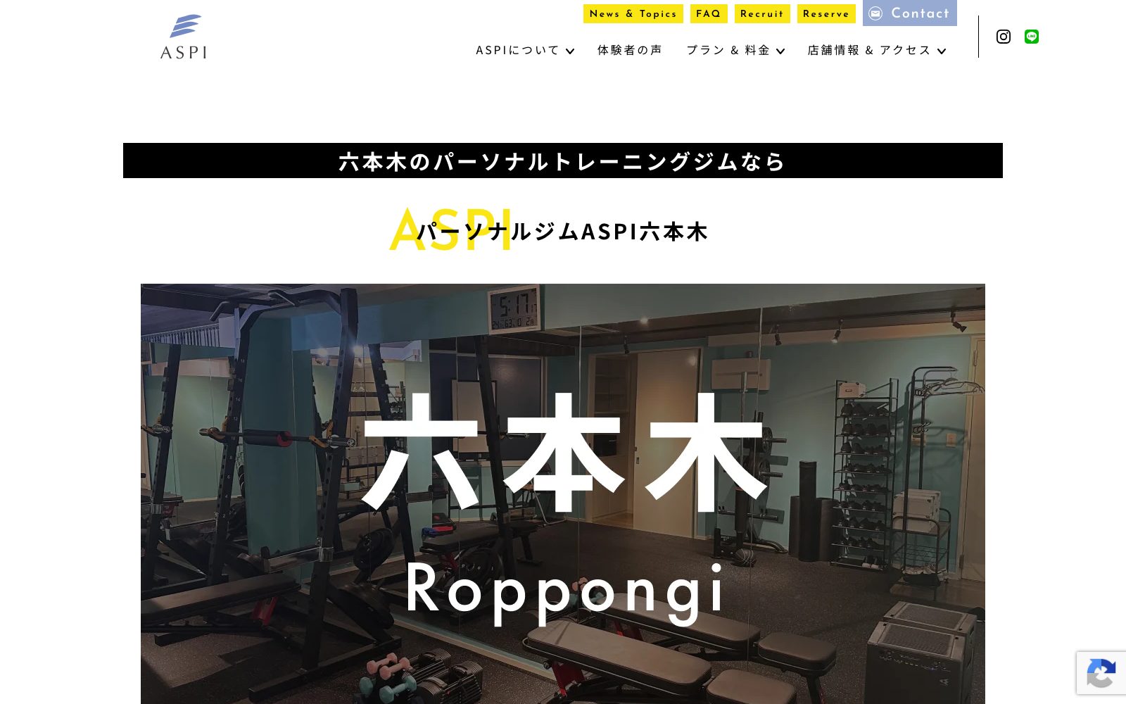 ASPI 六本木店