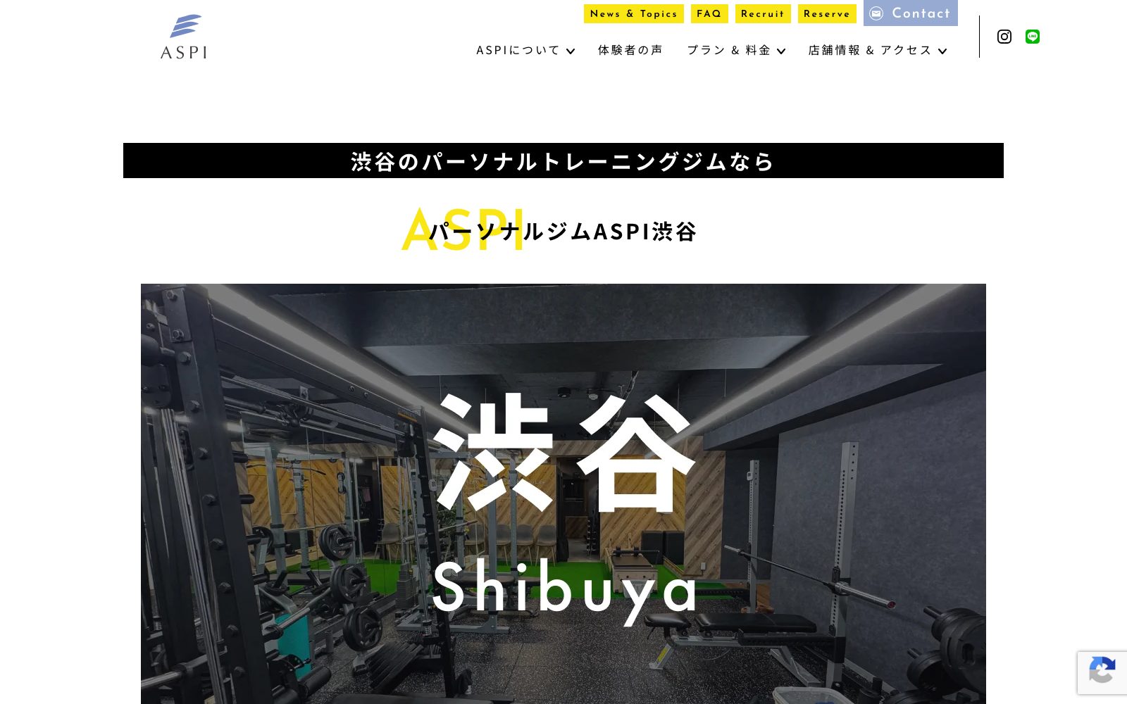 ASPI 渋谷店
