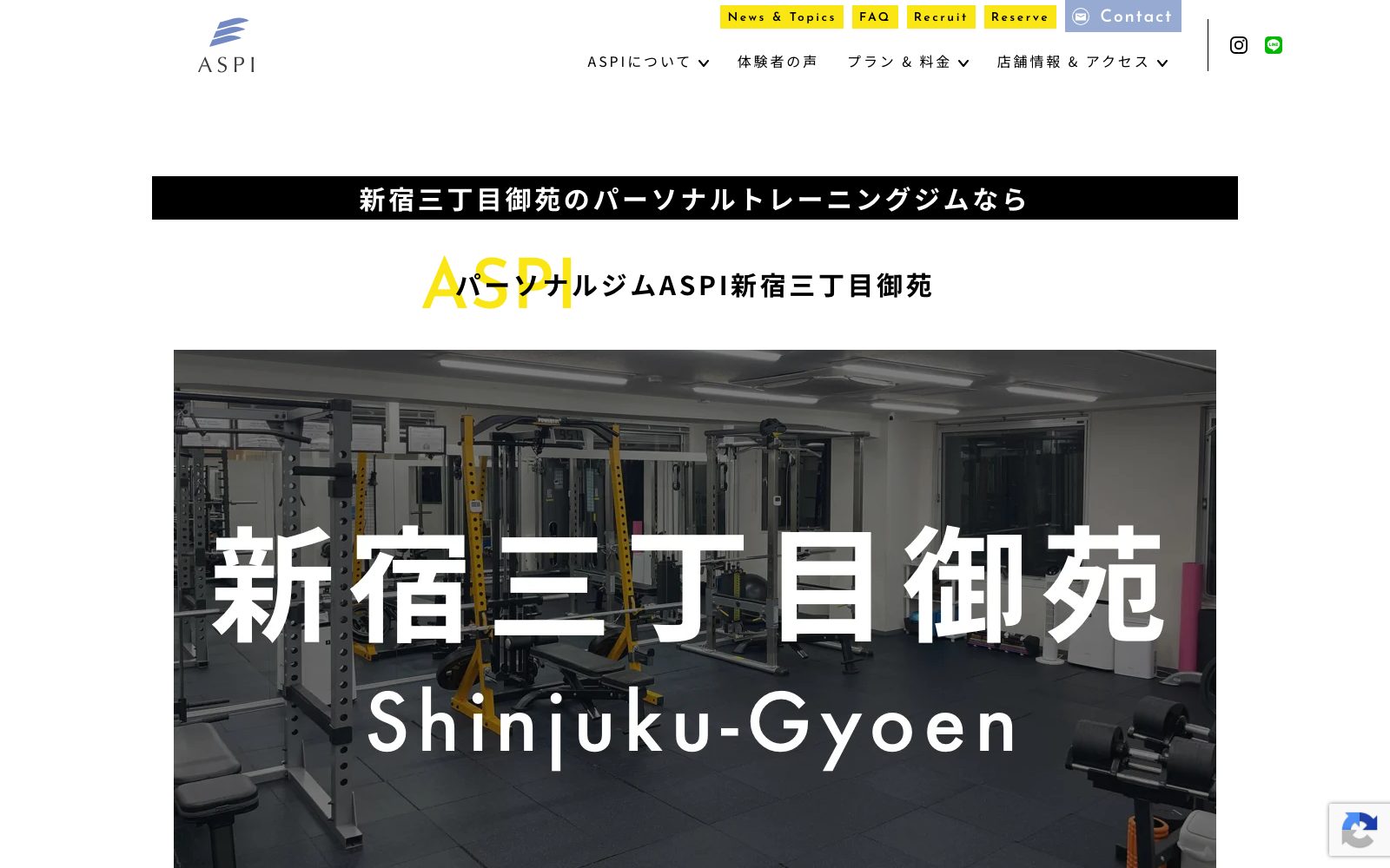 ASPI 新宿三丁目御苑店