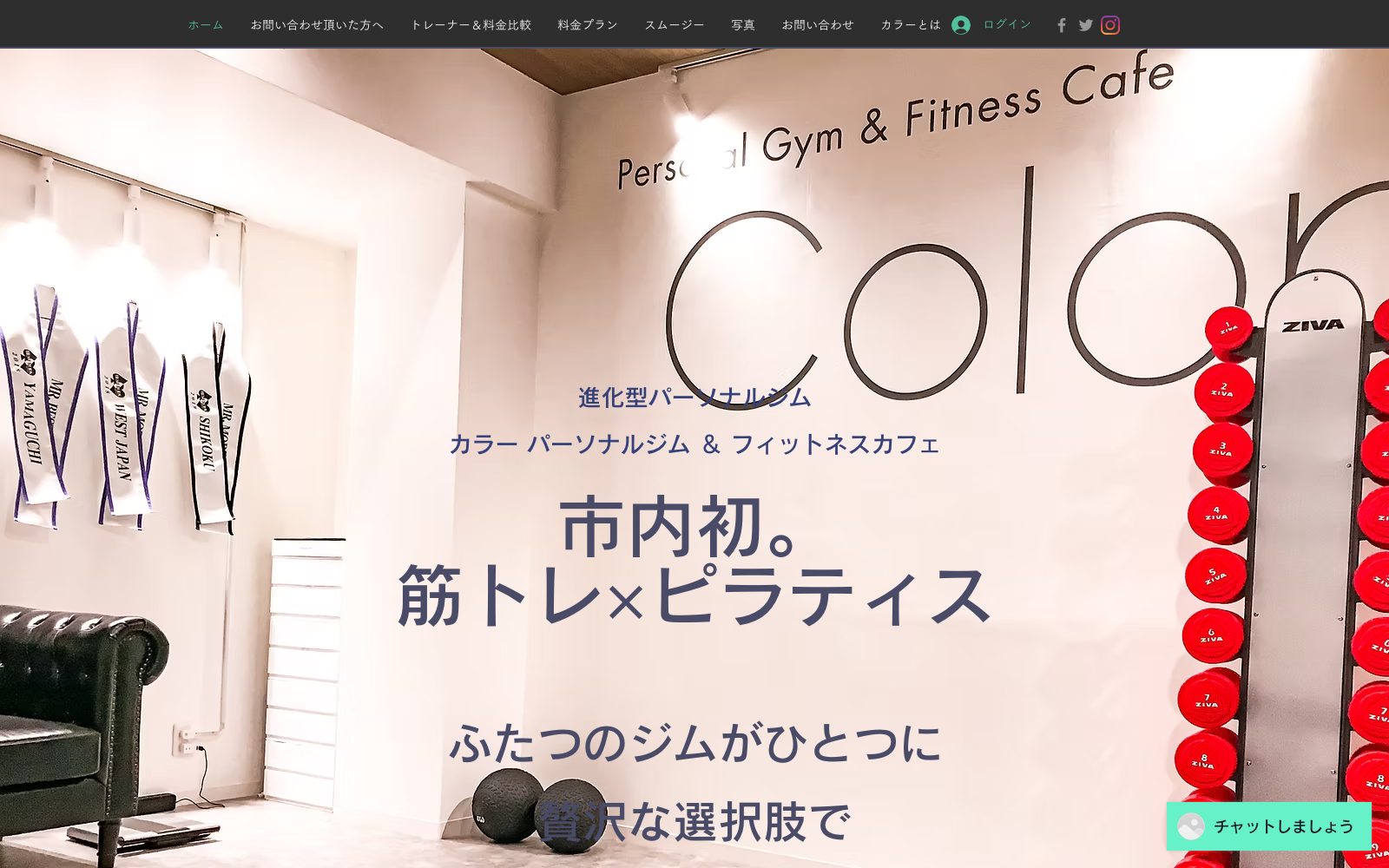 Color Personal Gym & Fitness Cafe
