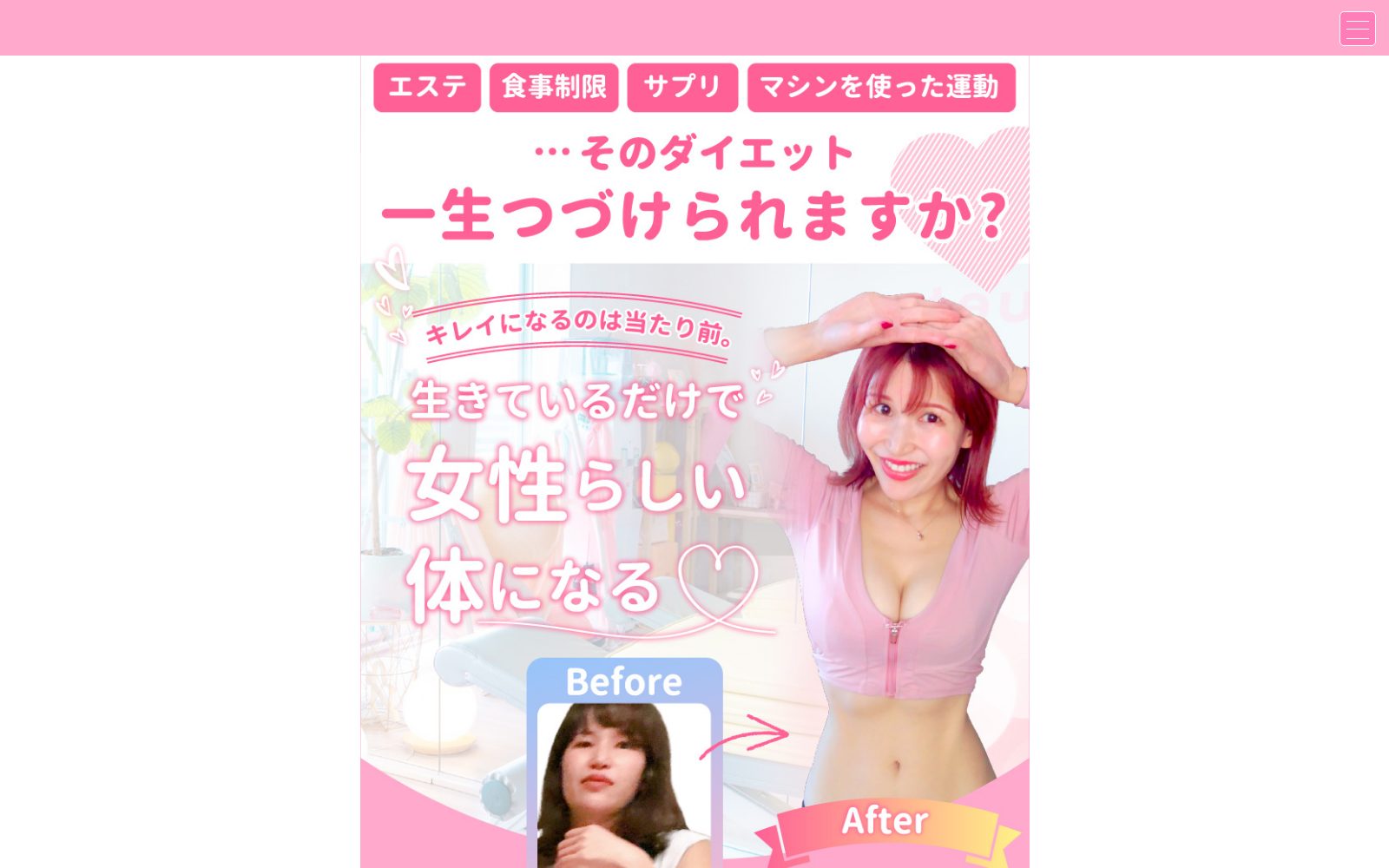 Cuetre 門前仲町店