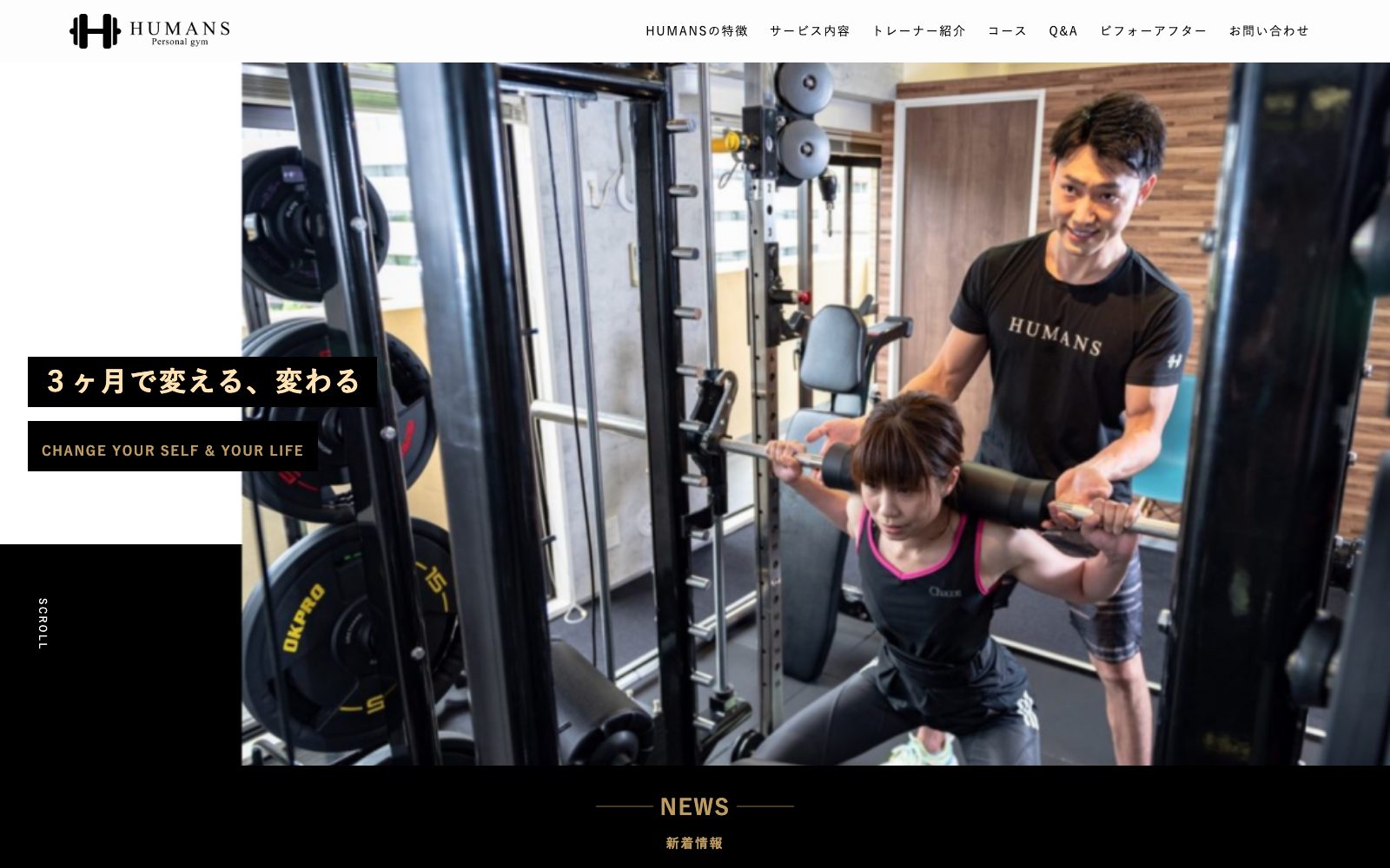 Personal gym HUMANS 仙台