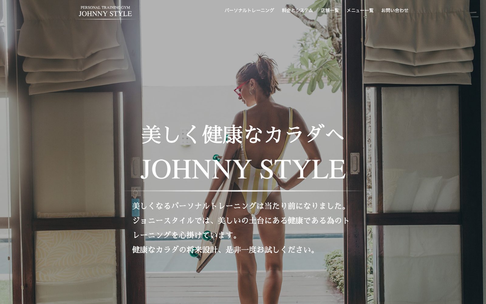 JOHNNY STYLE 銀座店