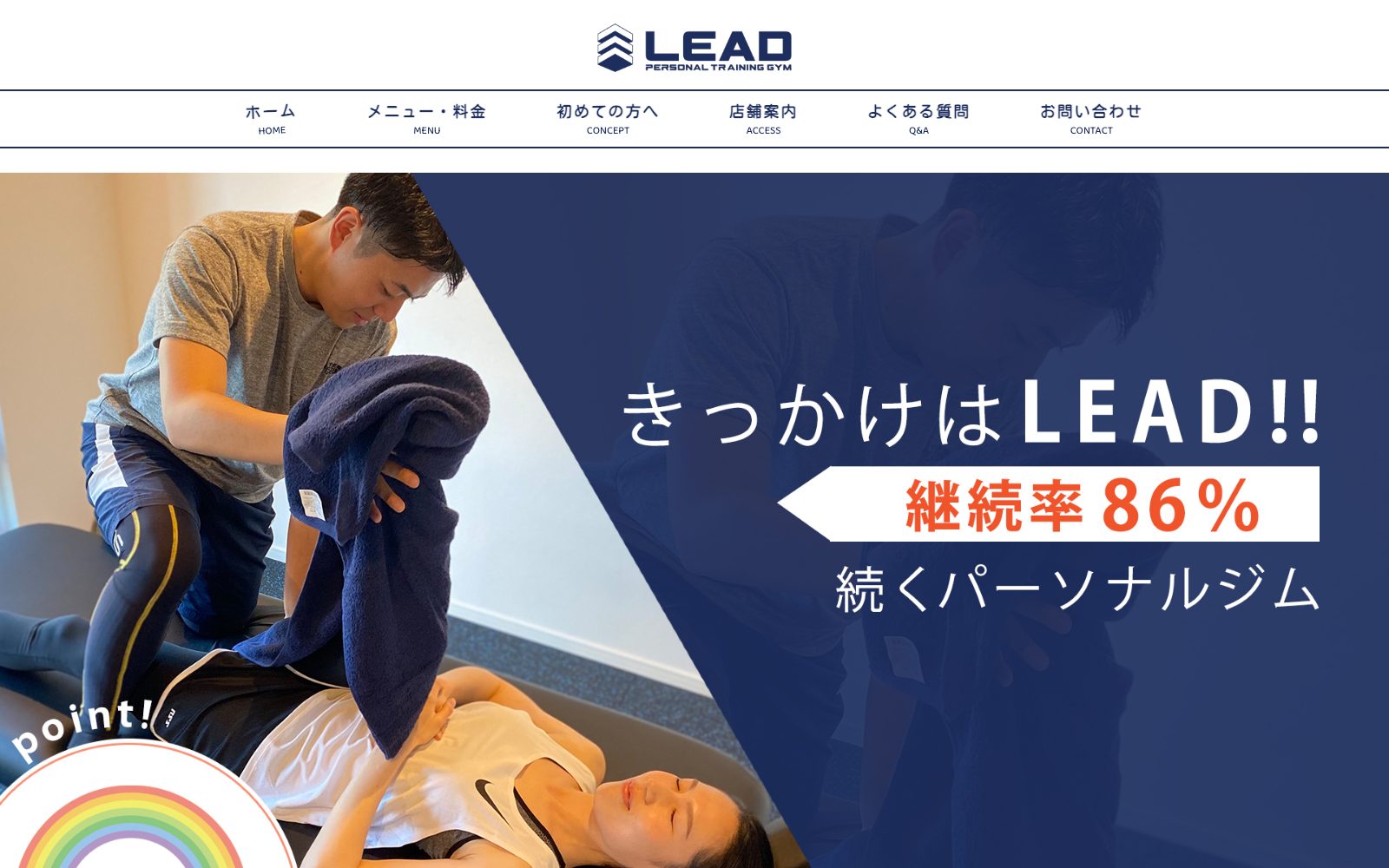 Personal Training Gym LEAD