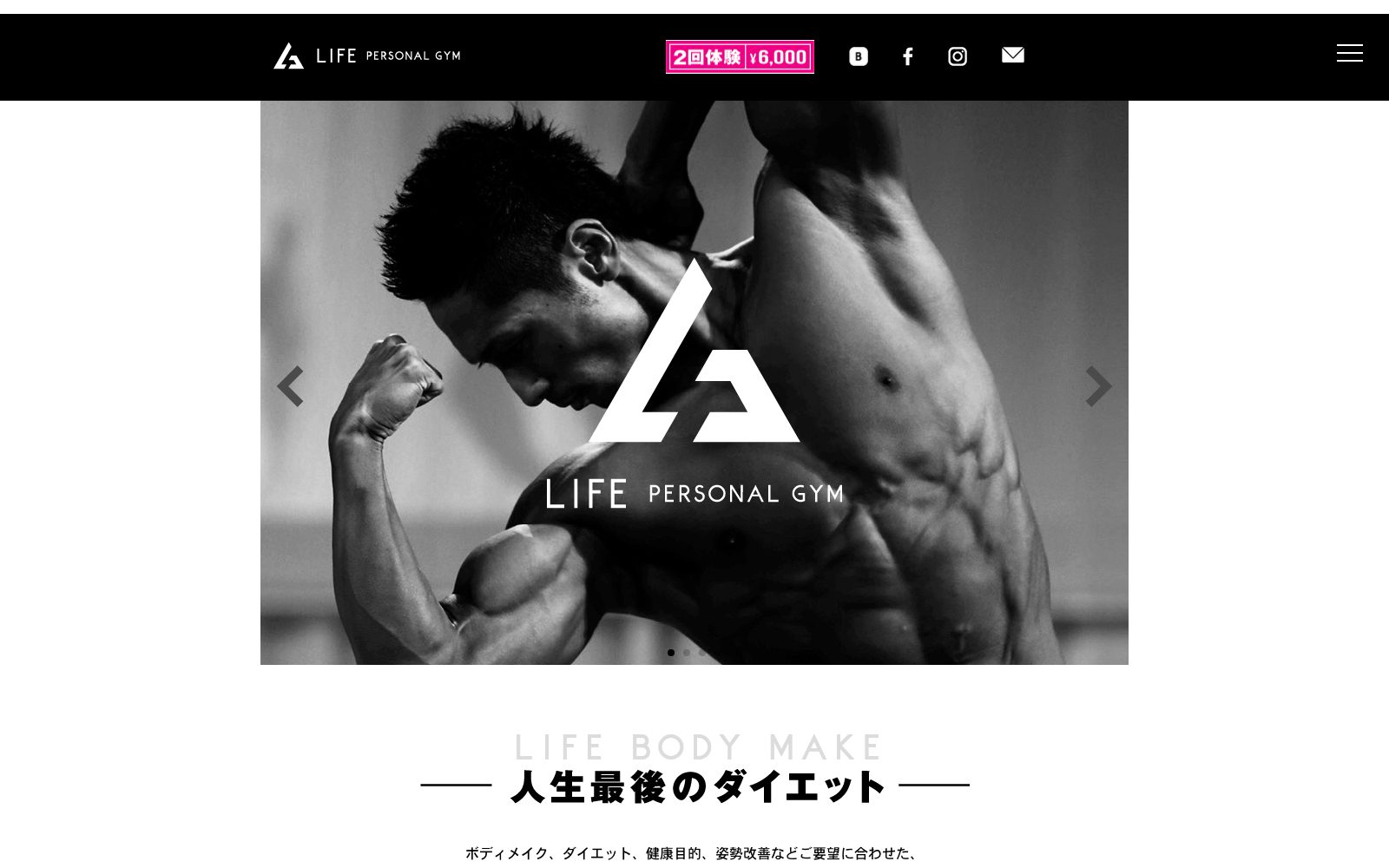 LIFE PERSONAL GYM 名古屋丸の内店