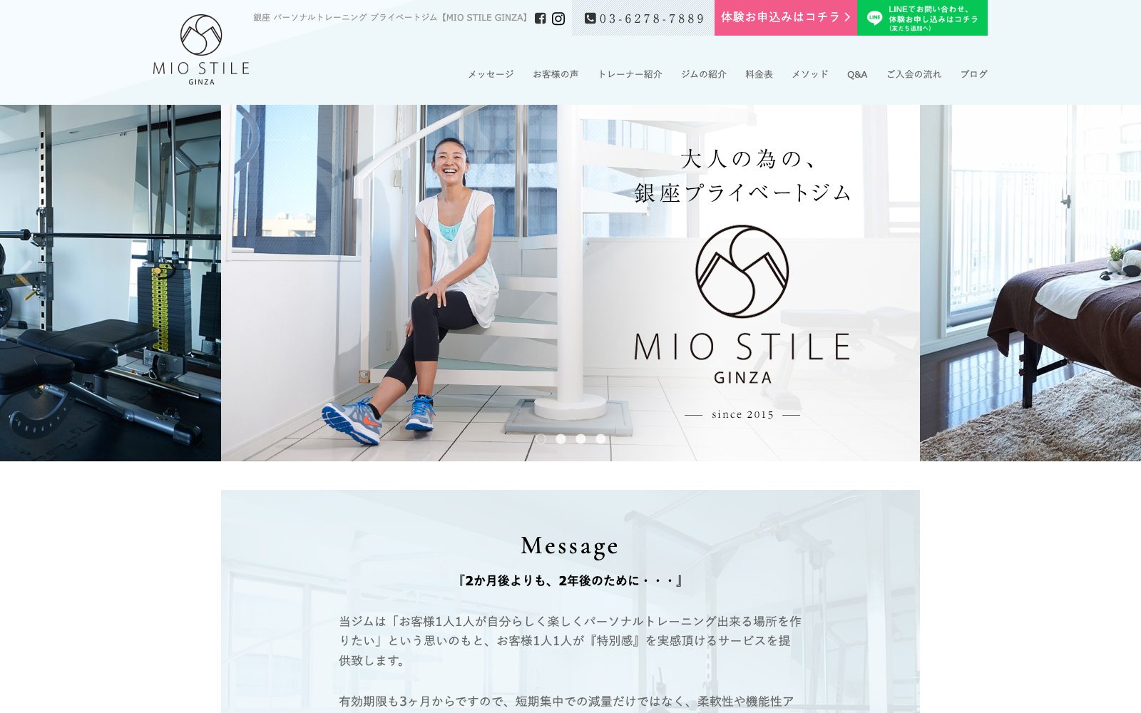 MIO STILE GINZA