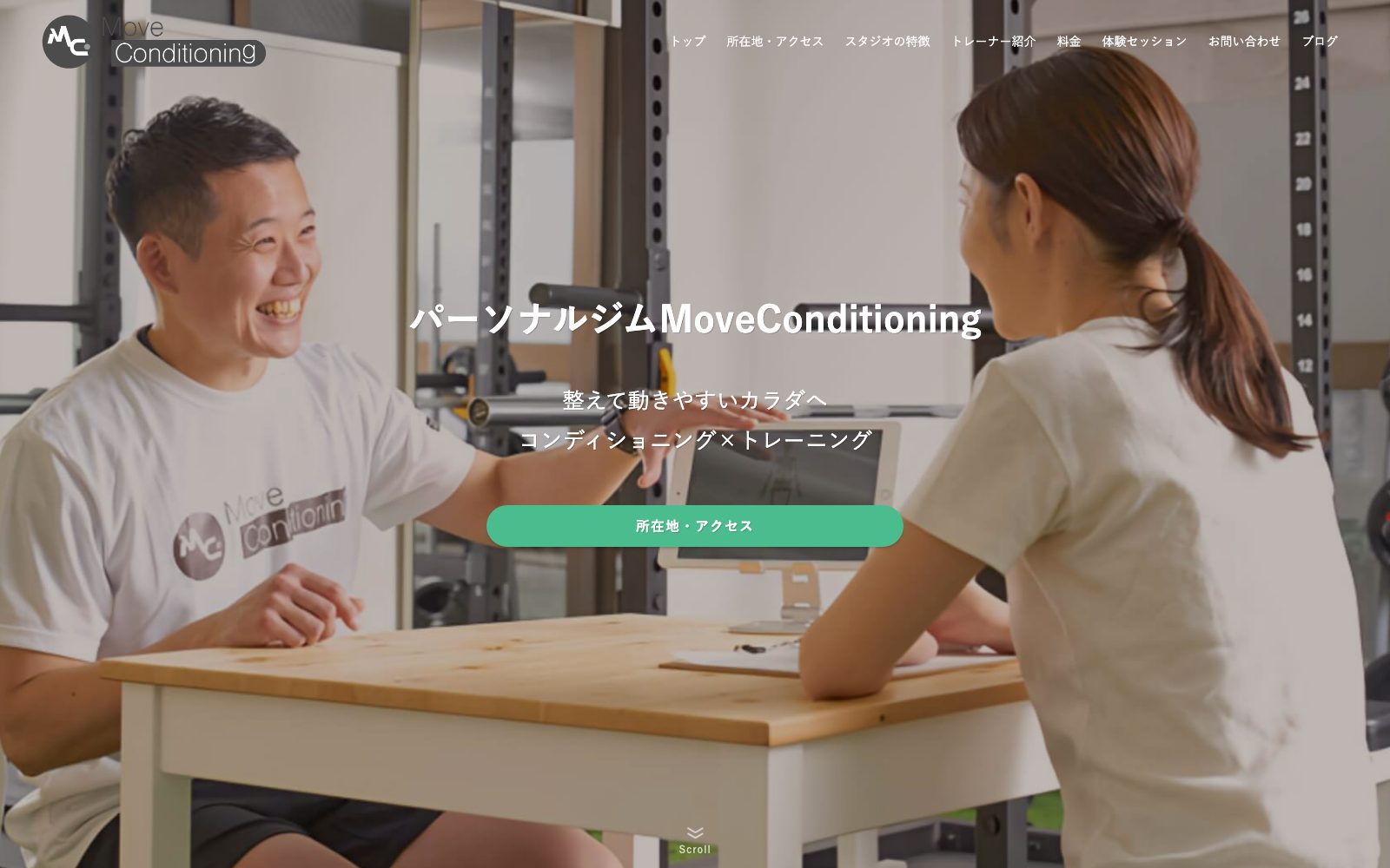 MoveConditioning 武蔵小杉店