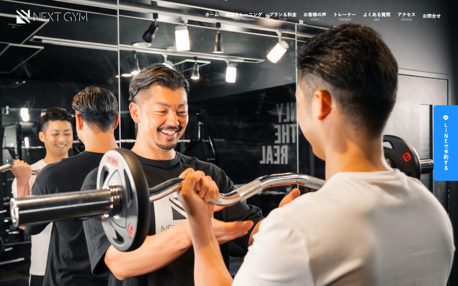 NEXT GYM 京都西院店