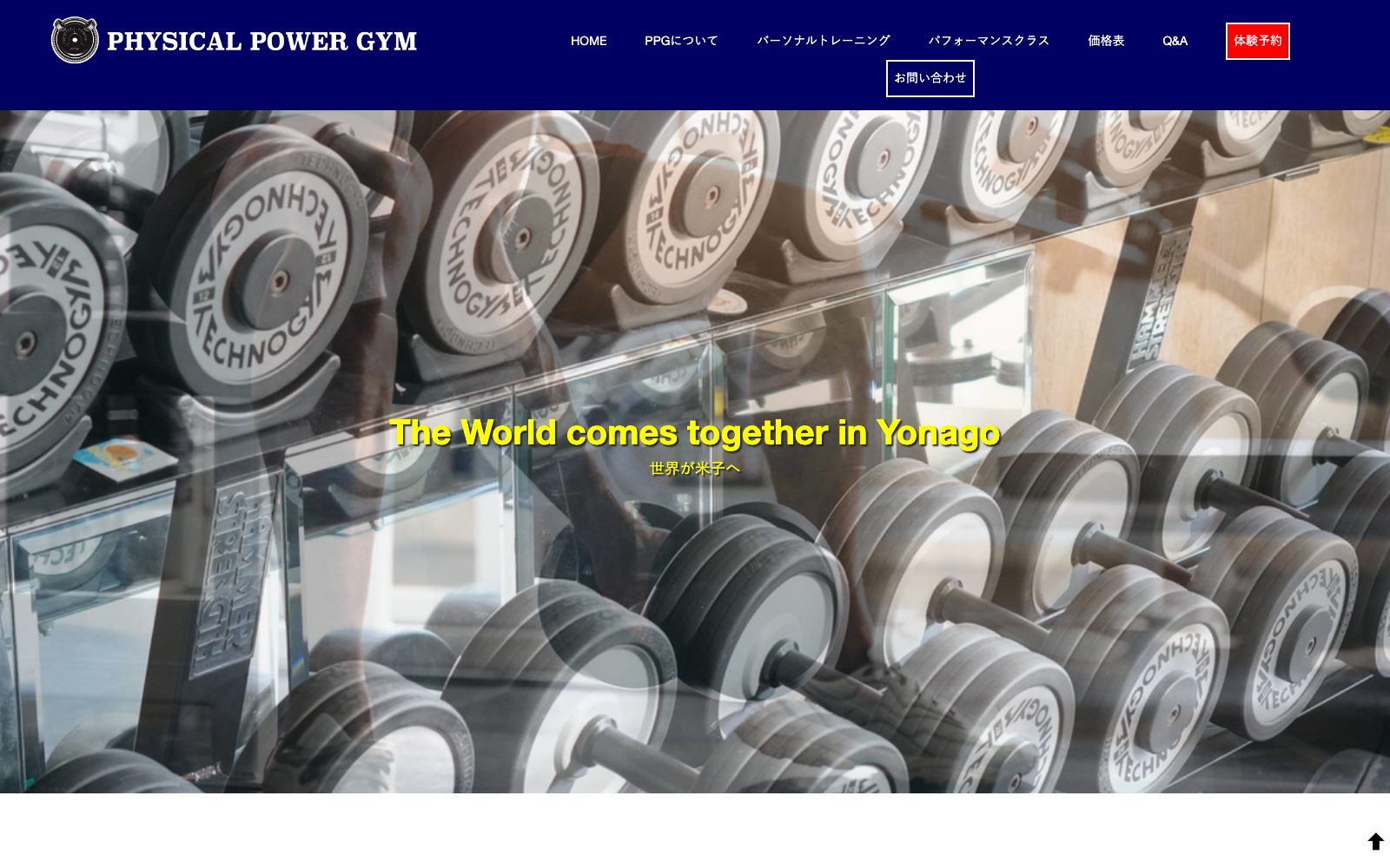 PHYSICALPOWERGYM 米子