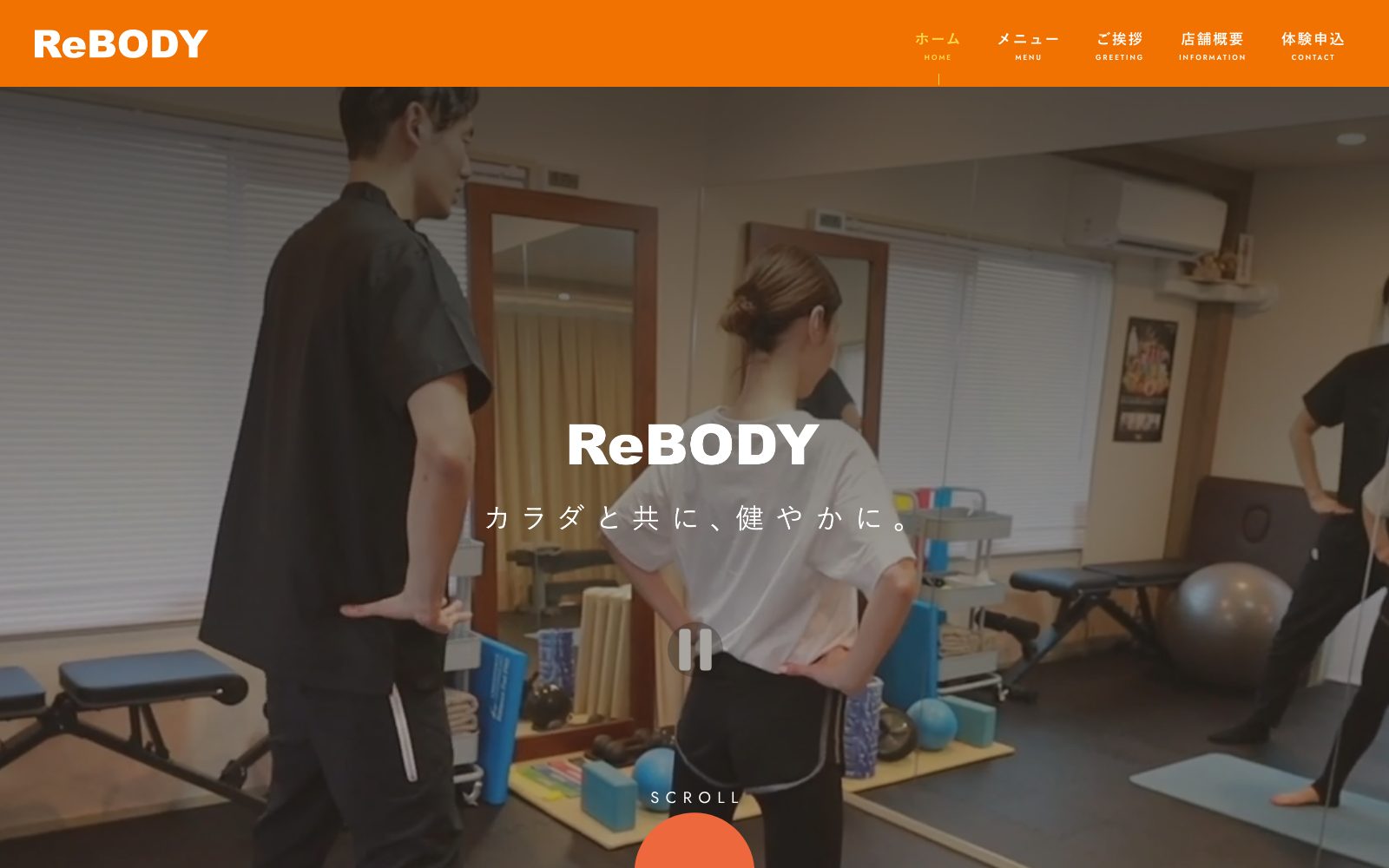 ReBODY パーソナルトレーニングスペース 桜新町