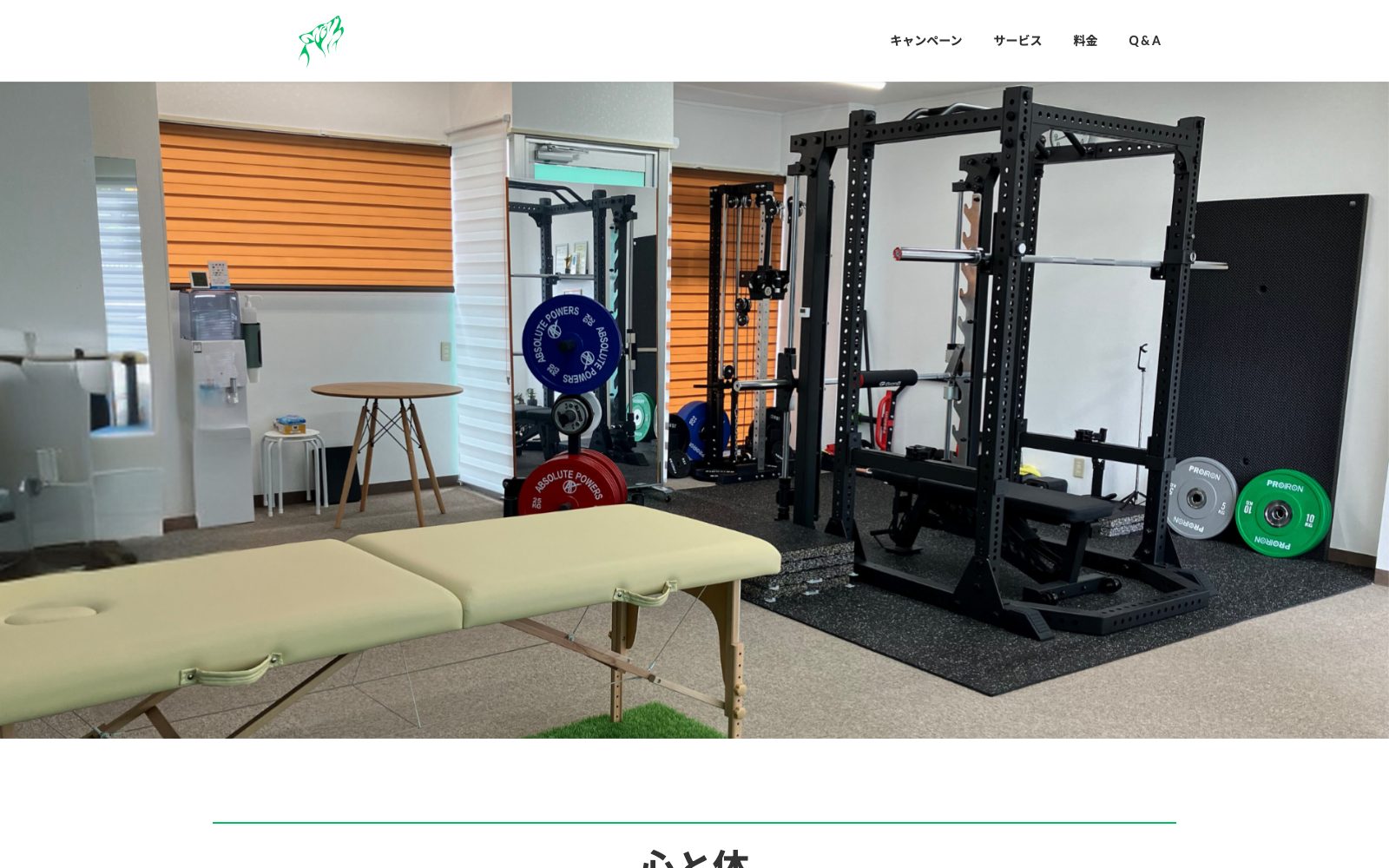 PERSONAL GYM Re:FINE