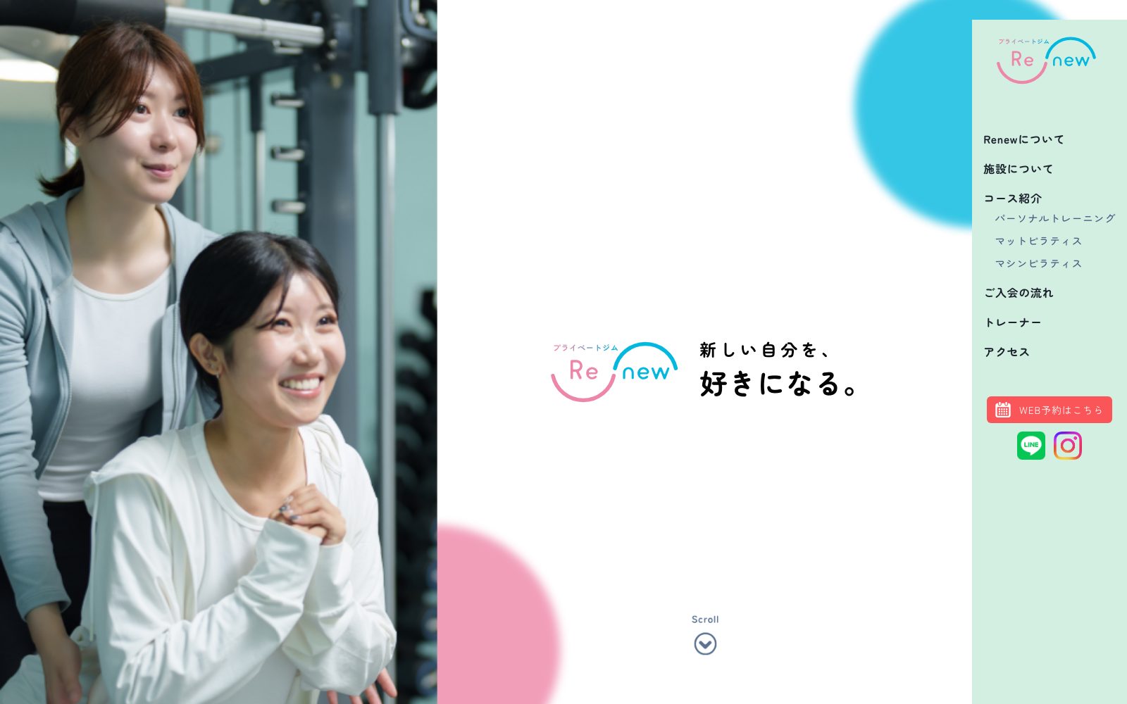 プライベートジム Renew(リニュー)