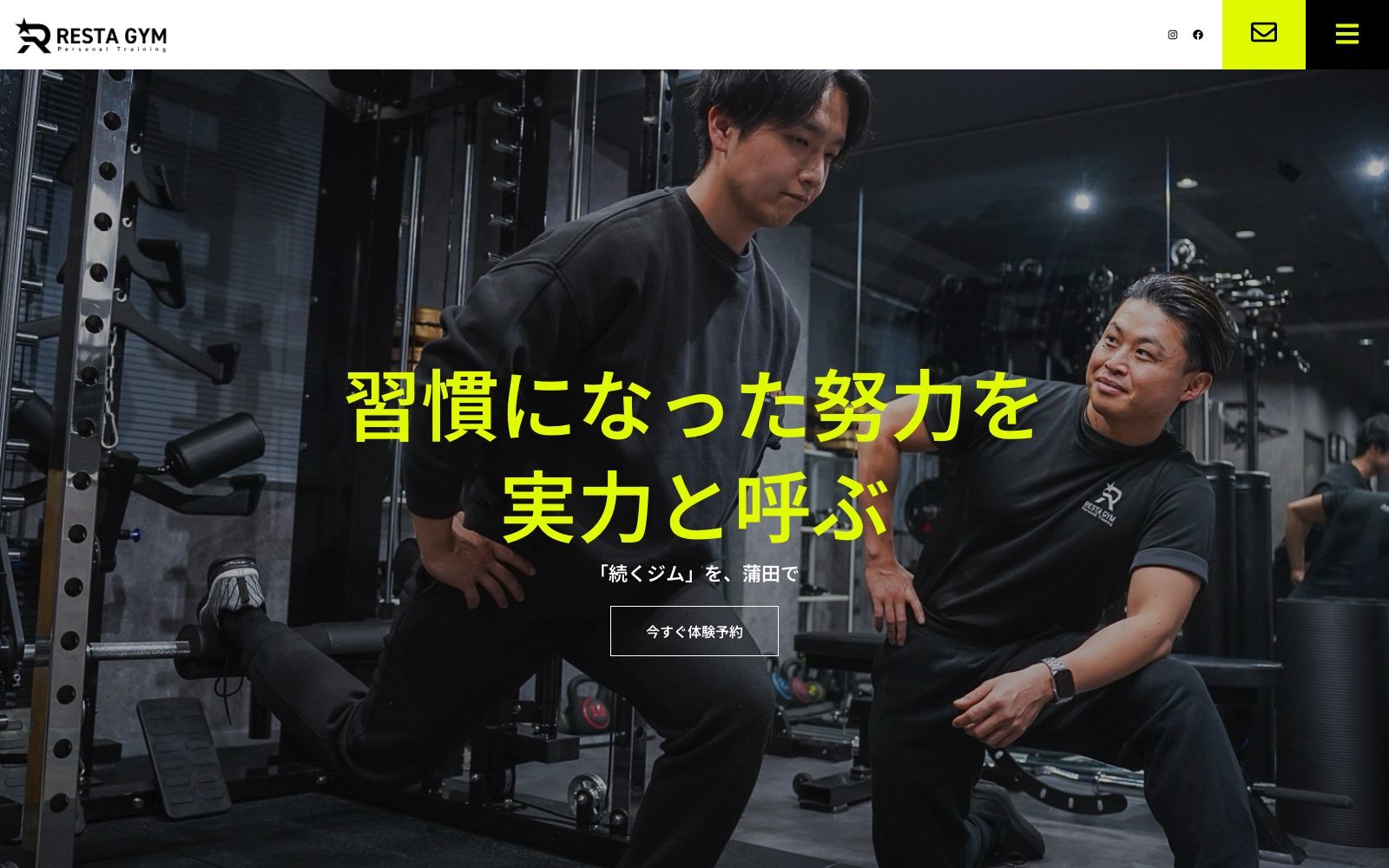 RESTA GYM 蒲田店