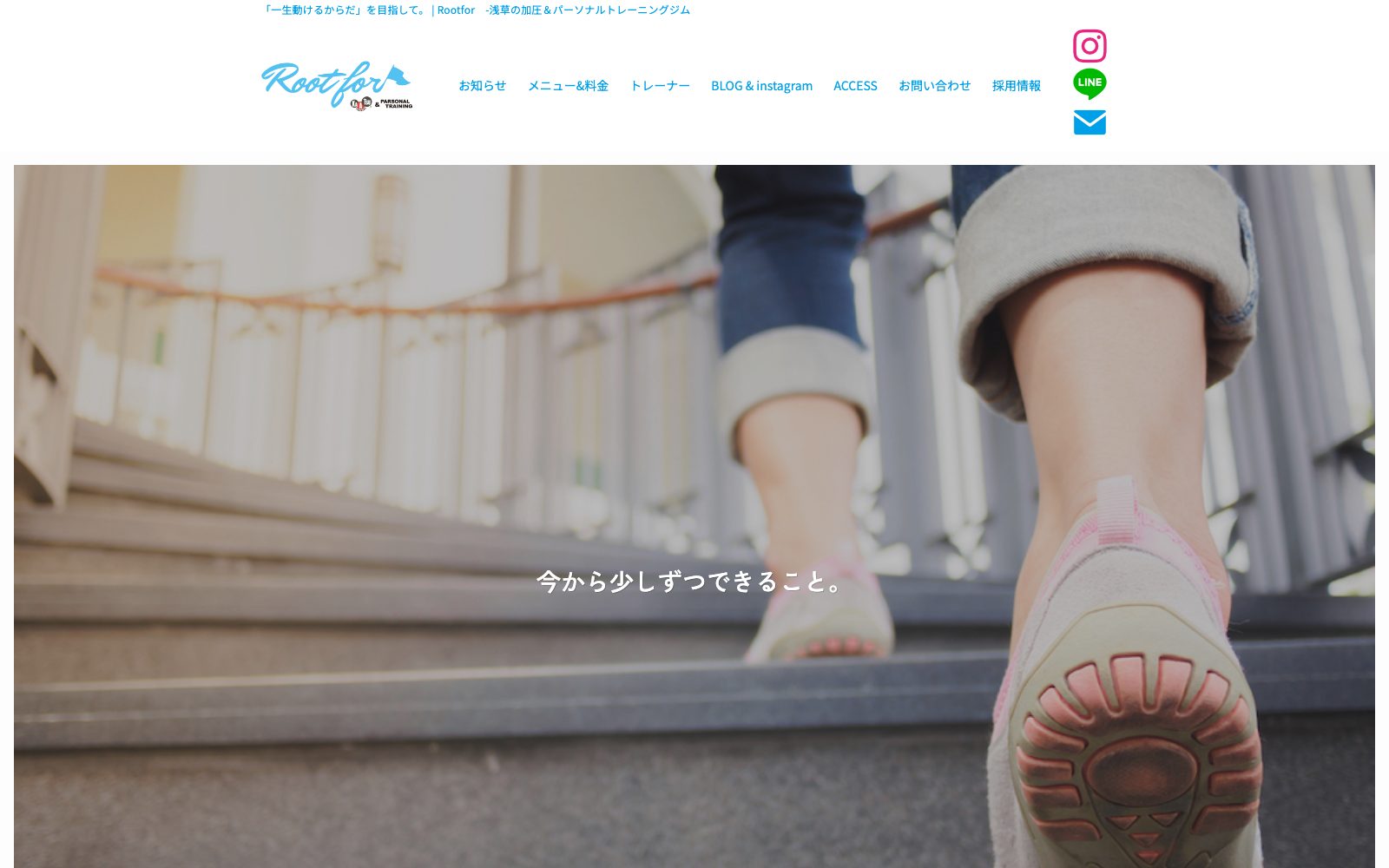 加圧&パーソナルトレーニング Root for 浅草