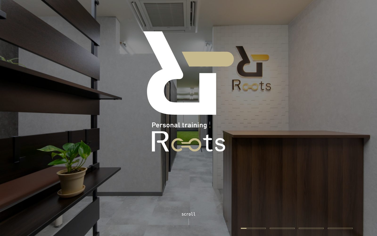 パーソナルトレーニングジム Roots 米子