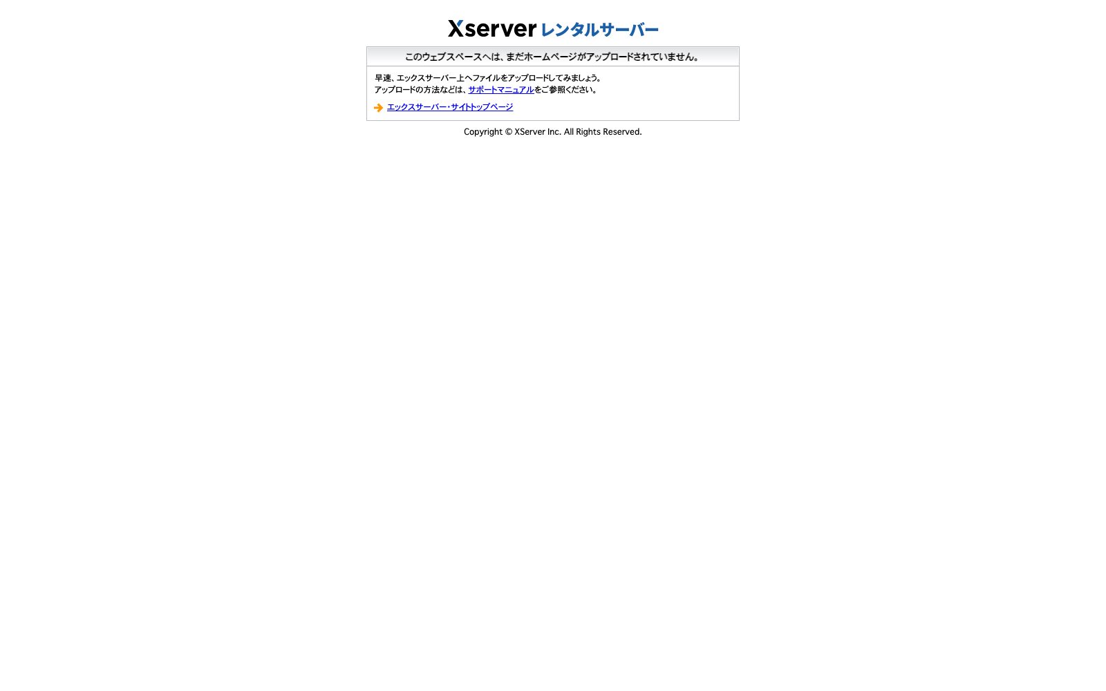 #サラトレ 中目黒店