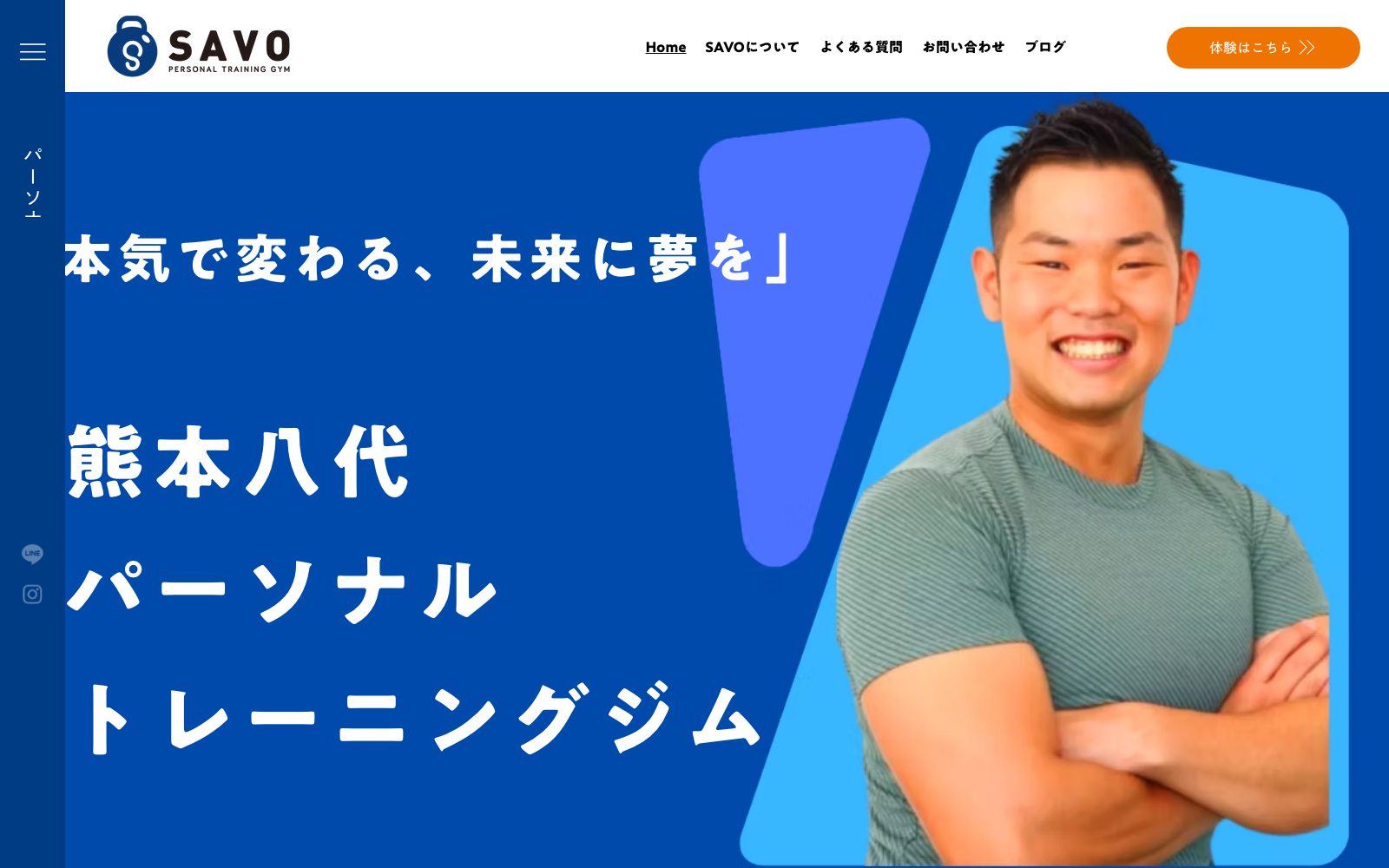SAVO 熊本サクラマチ店