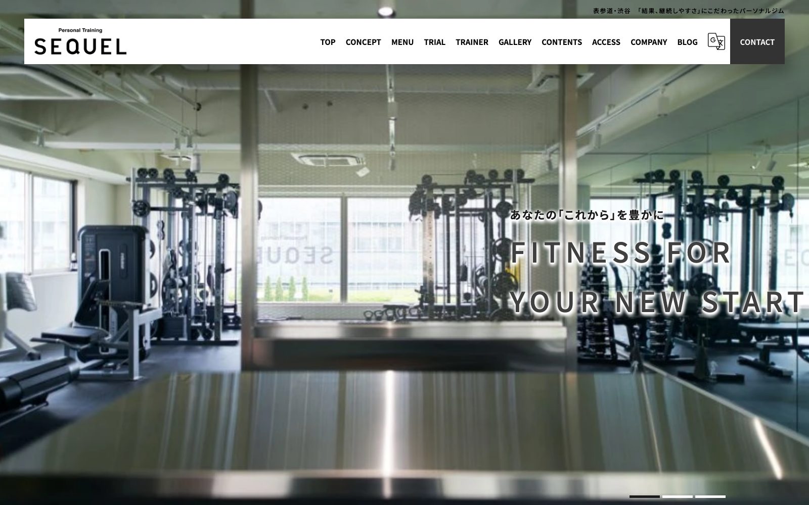 Personal Training SEQUEL 表参道本店