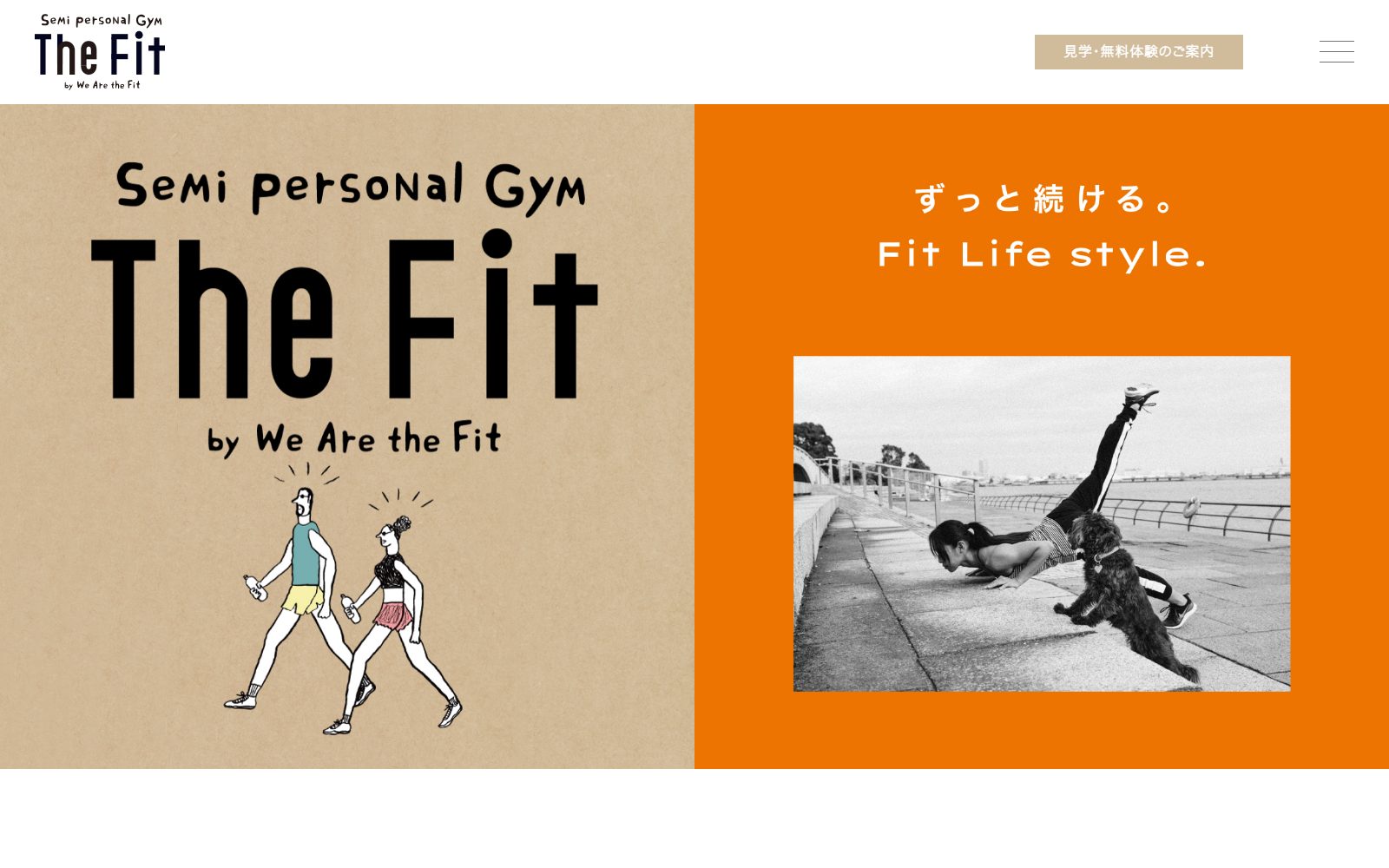 セミパーソナルジム The Fit 江古田店