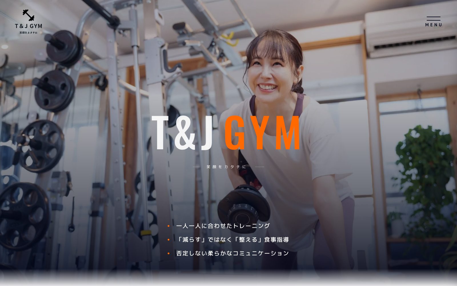T&J GYM 武蔵境店