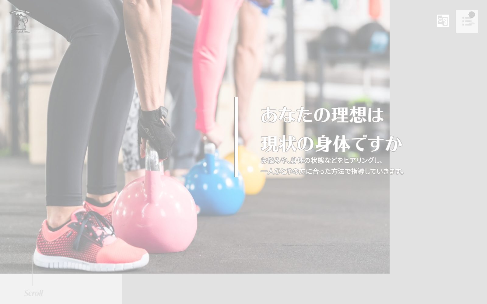 TOMMY WORKOUT GYM 目黒