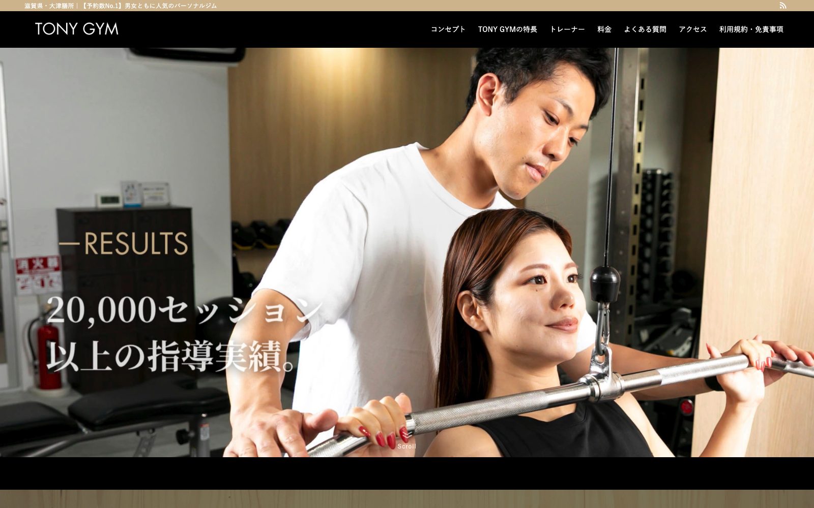 TONY GYM