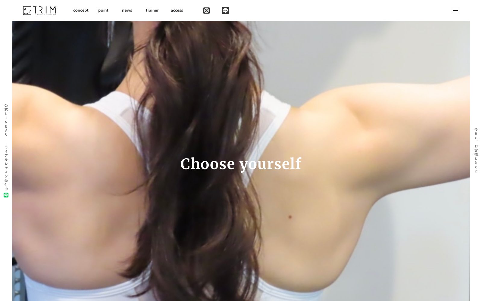 personal gym TRIM 旭川店