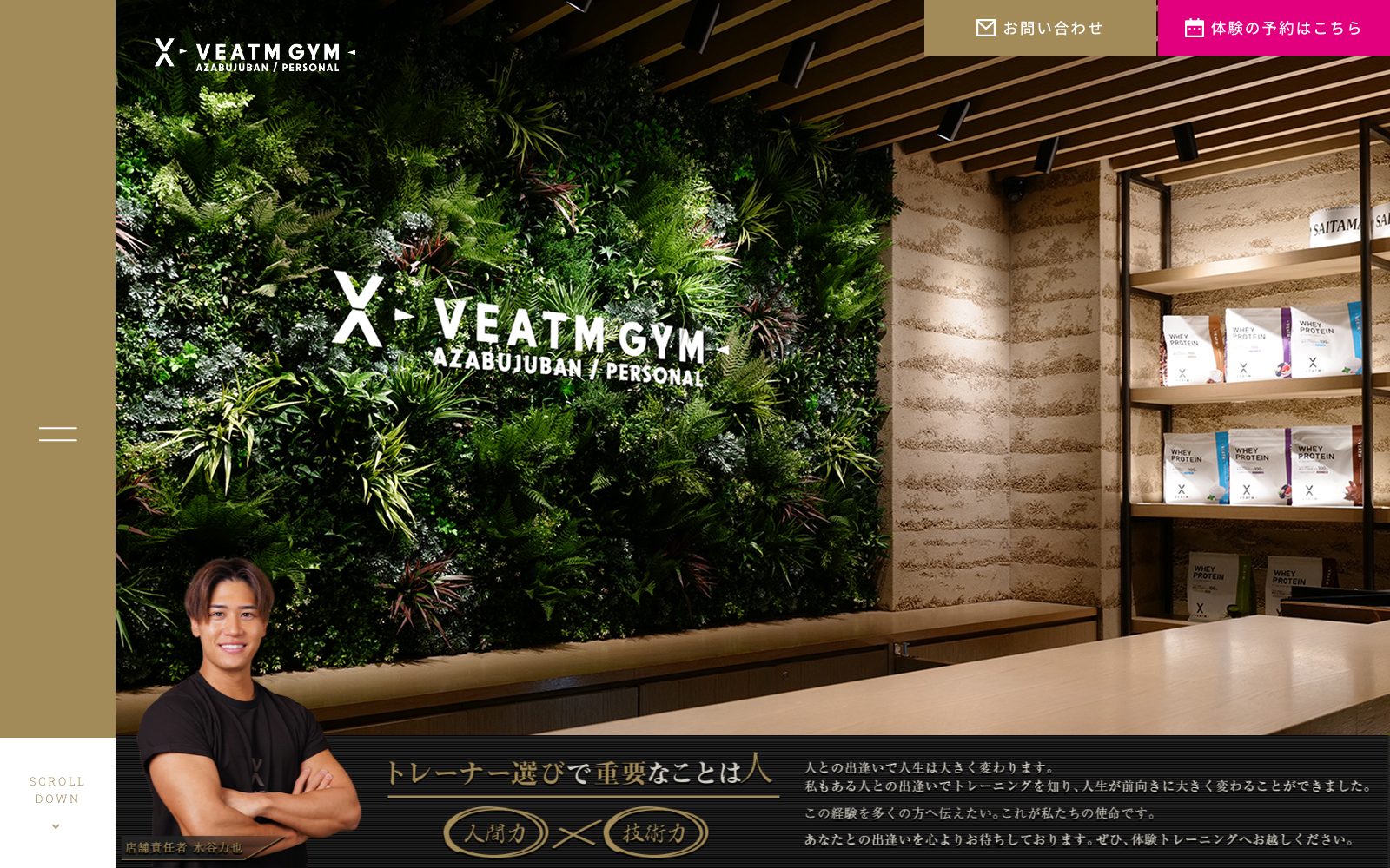 VEATM GYM AZABU