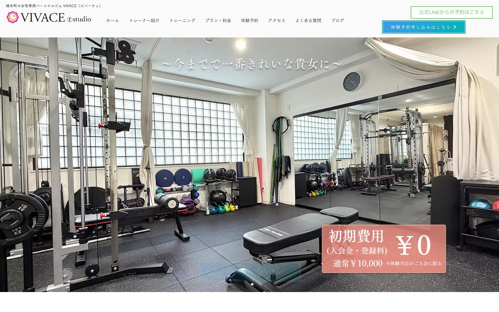VIVACE 錦糸町