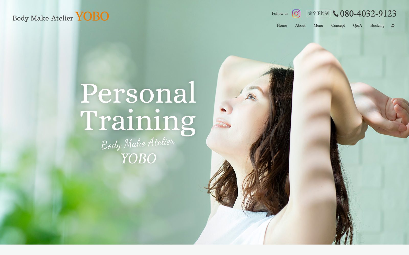 Body Make Atelier YOBO