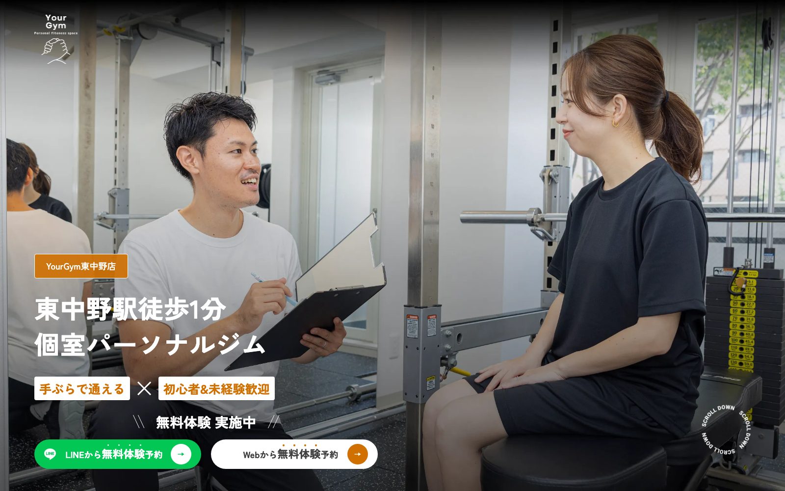 YourGym 東中野店