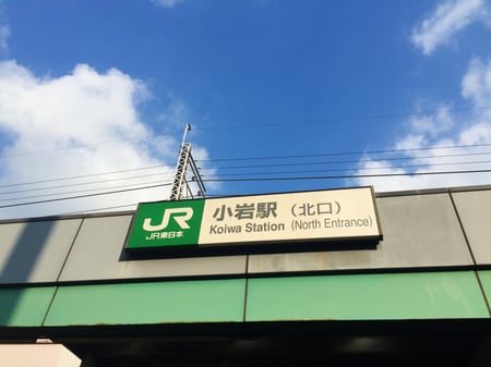 【2026年最新】小岩のパーソナルジムおすすめ7選｜駅徒歩1分〜と料金で現役トレーナーが徹底比較