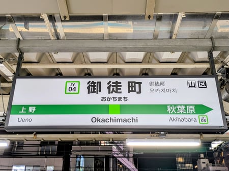 【2026年最新】御徒町のパーソナルジムおすすめ17選｜現役トレーナーが料金・駅徒歩・口コミで徹底比較