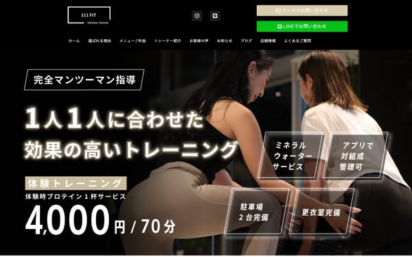 111 FIT 水戸店の店舗写真