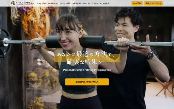 4Fのパーソナルジム 用賀店の店舗写真