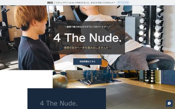 4 The Nude.の店舗写真