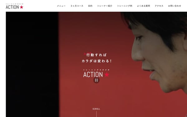 トレーニングスタジオACTIONの店舗写真