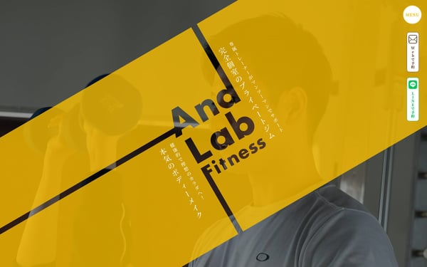 And Lab Fitness 岡山の店舗写真