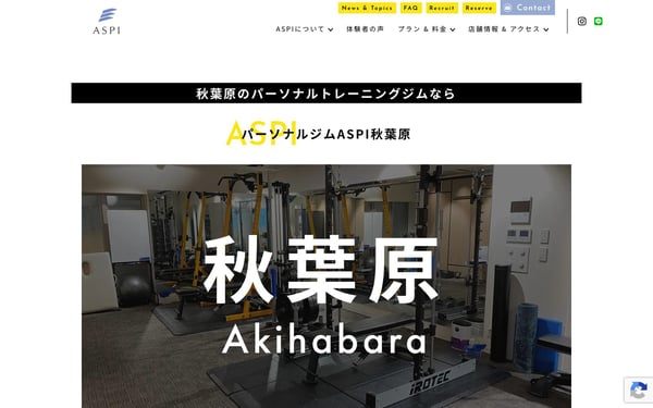 パーソナルジムASPI 秋葉原の店舗写真