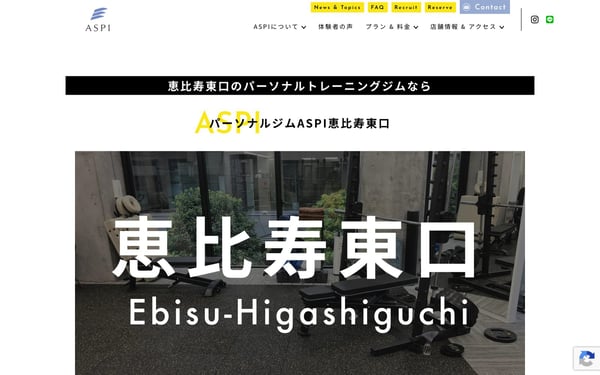 パーソナルジムASPI 恵比寿東口店の店舗写真