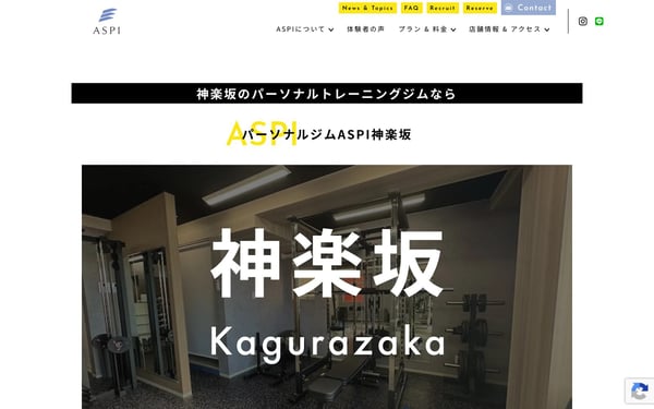 ASPI 神楽坂店の店舗写真