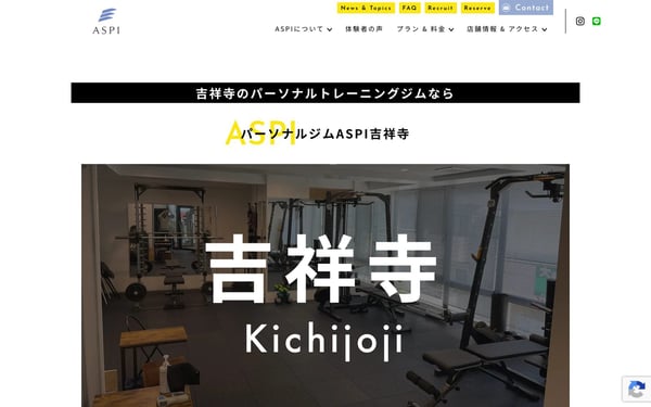 パーソナルジムASPI 吉祥寺店の店舗写真