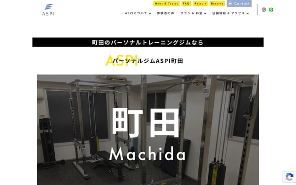 パーソナルジムASPI町田の店舗写真
