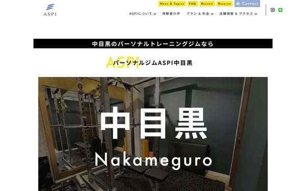 ASPI 中目黒の店舗写真