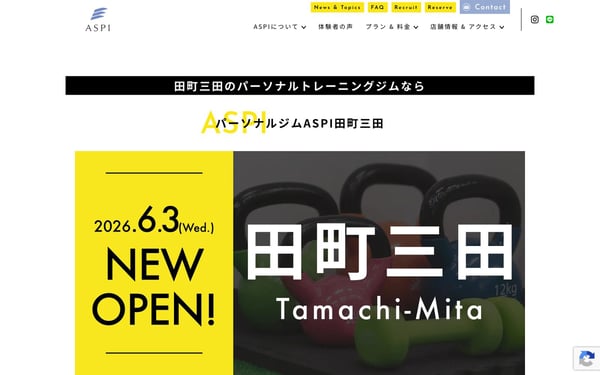 パーソナルジムASPI 田町三田店の店舗写真